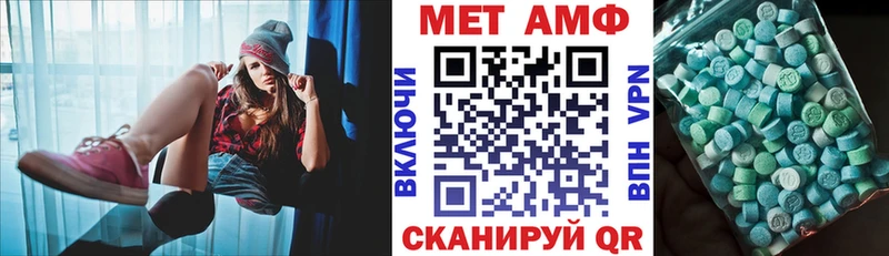 Амфетамин 98%  где продают наркотики  Кольчугино 