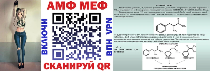 Amphetamine 98% Кольчугино