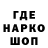 Кодеин напиток Lean (лин) Max Goban