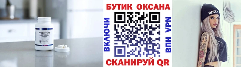hydra сайт  Кольчугино  Бутират оксана 