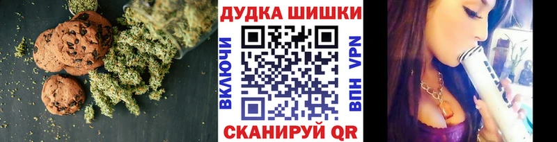 Печенье с ТГК конопля  купить наркотики цена  Кольчугино 