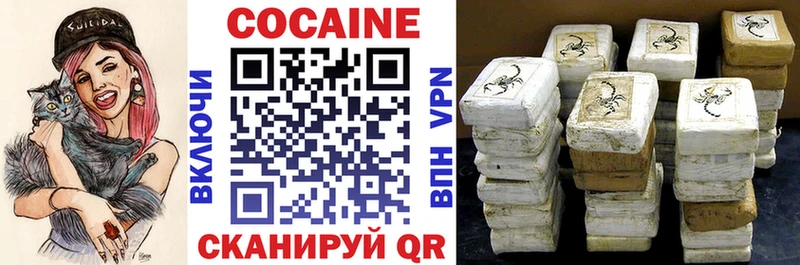 кракен сайт  купить   Кольчугино  КОКАИН FishScale 