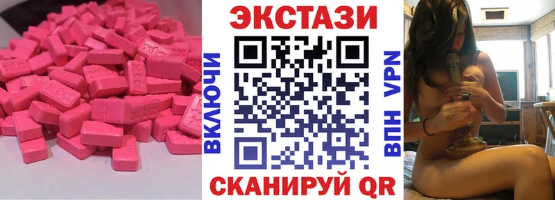 Ecstasy Cube  blacksprut рабочий сайт  Кольчугино 