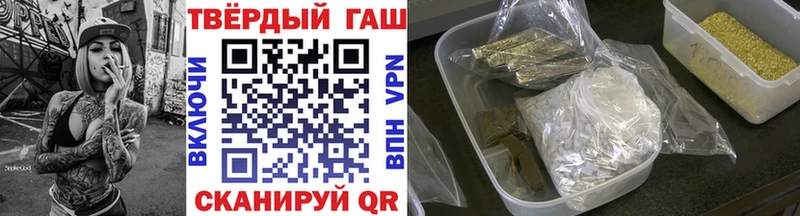 сколько стоит  Кольчугино  ГАШ VHQ 