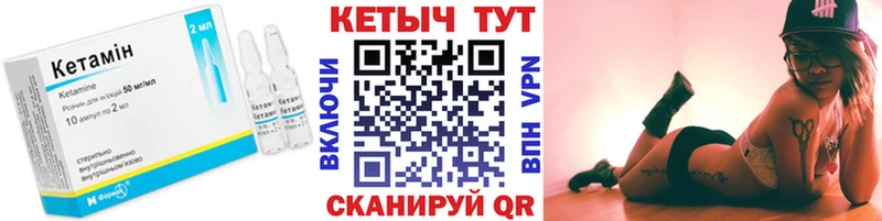 hydra ТОР  Кольчугино  Кетамин VHQ 