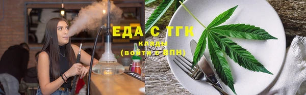гидропоника Богородицк