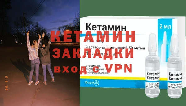 меф VHQ Богданович