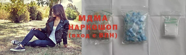 кокаин премиум Богородск