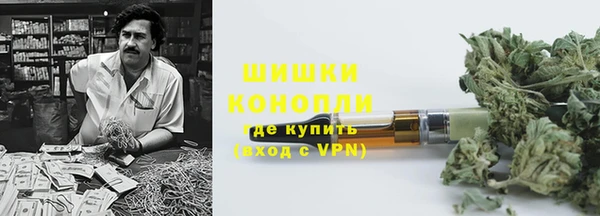 мяу мяу кристалл Семилуки
