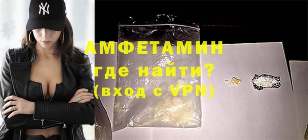 меф VHQ Богданович