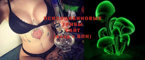 кокаин премиум Богородск