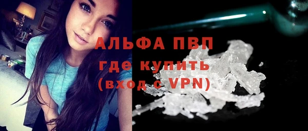 кокаин премиум Богородск