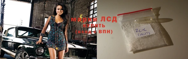 кокаин премиум Богородск