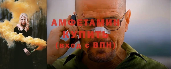 скорость Саяногорск