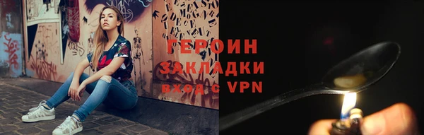 гидропоника Богородицк