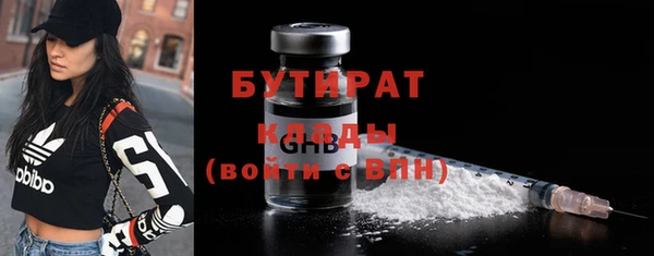 меф VHQ Богданович