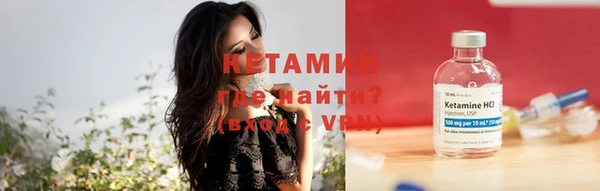 меф VHQ Богданович