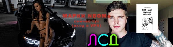 кокаин премиум Богородск