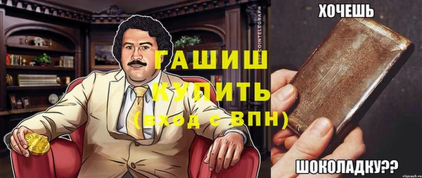 меф VHQ Богданович