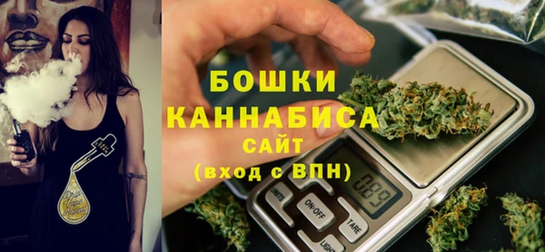 мяу мяу кристалл Семилуки