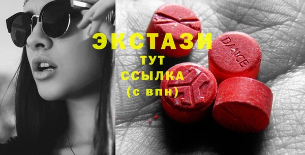 меф VHQ Богданович