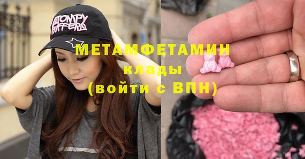 гидропоника Богородицк