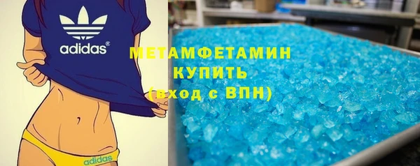 кокаин премиум Богородск