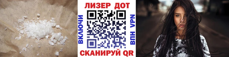Лсд 25 экстази ecstasy  Кольчугино 