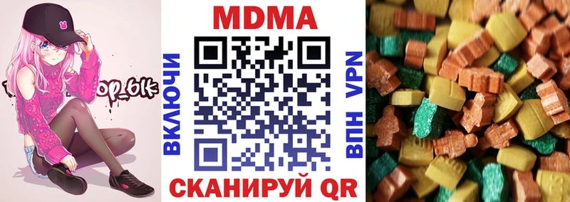 hydra ONION  Кольчугино  MDMA кристаллы  купить  сайты 