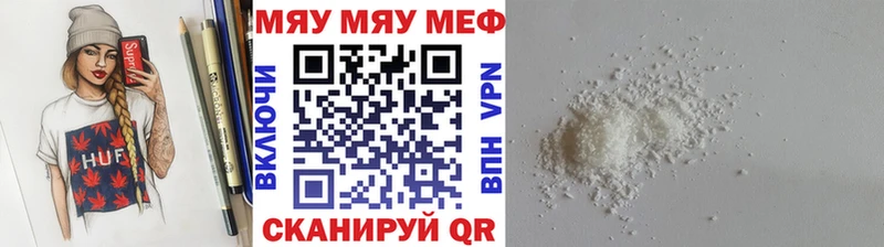 купить   Кольчугино  Меф 4 MMC 