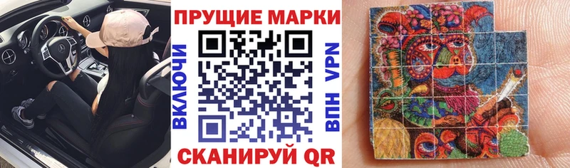Наркотические марки 1500мкг  сколько стоит  Кольчугино 