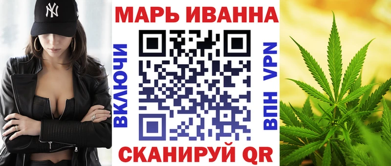 МАРИХУАНА LSD WEED Кольчугино